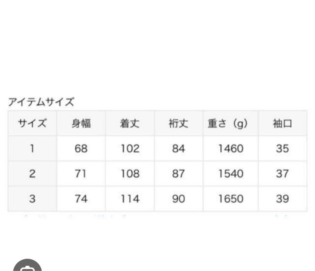 L'ECHOPPE レショップ LE エルイー ウールサージ　バルカラーコート