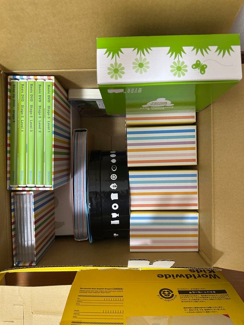 【莉恵】ワールドワイドキッズ1/2