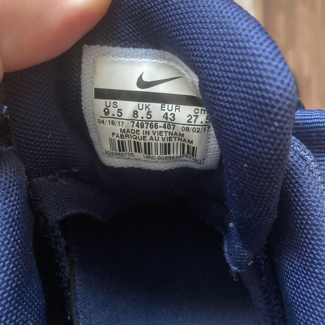 Nike Air Max 95 essential ネイビー