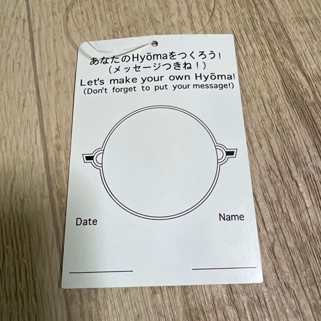 激レア　20471120 HYOMA ジャージ　タグ付き