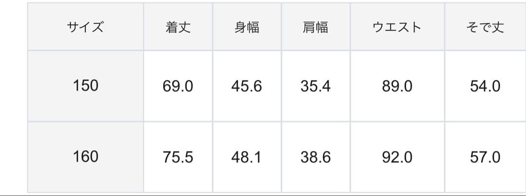 新品 組曲 ウールコート 150-160 ライトグレー系　7449