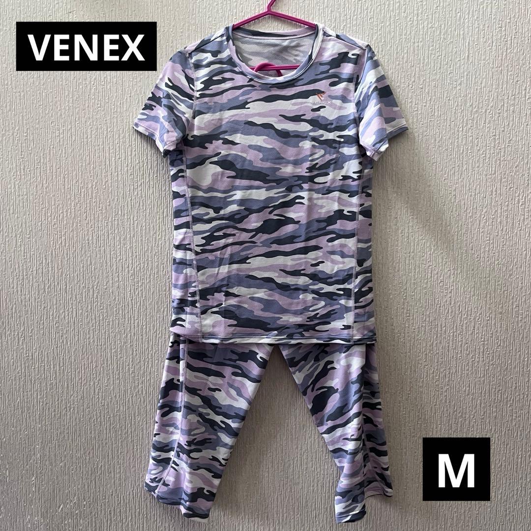 ベネックス　リカバリーウェア