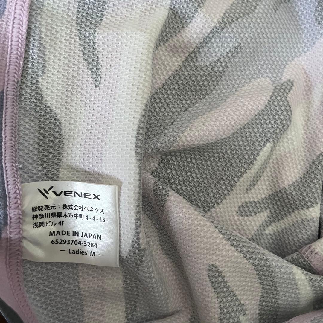 ベネックス　リカバリーウェア
