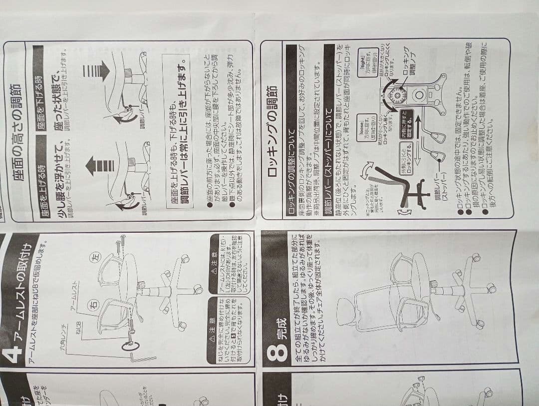 ヘッドレスト付ハイバックメッシュチェア　ドウシシャ　ブラック　新品未使用