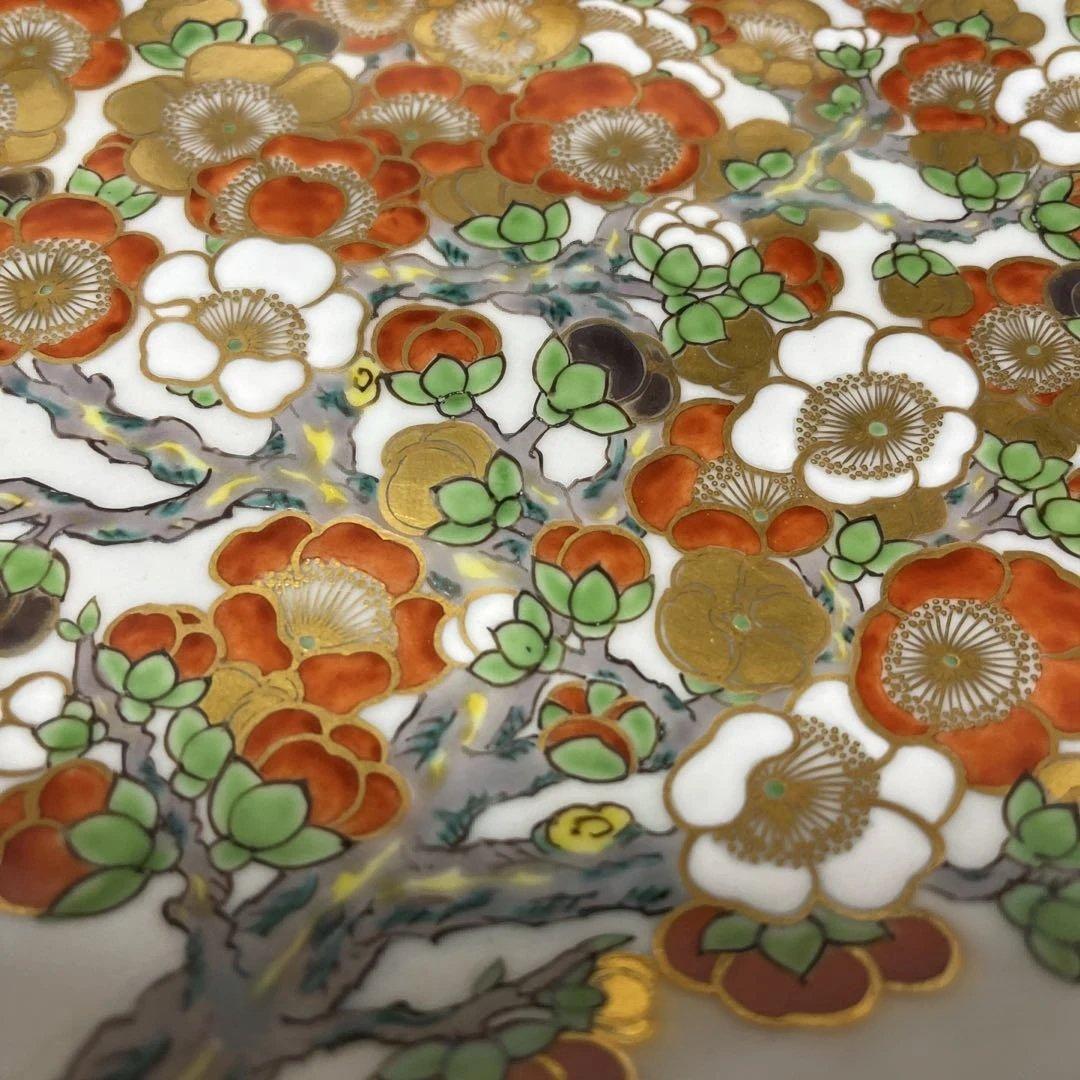 四代　上出喜山　極彩色梅絵文様　飾皿