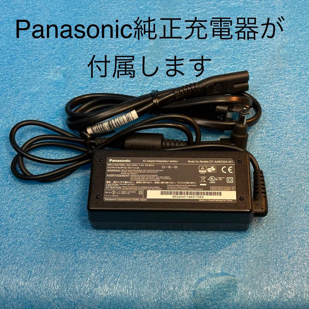 【軽量988g✨】ノートパソコン レッツノートDVDドライブ、初心者マニュアル付