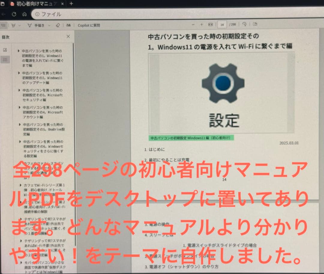 【軽量988g✨】ノートパソコン レッツノートDVDドライブ、初心者マニュアル付