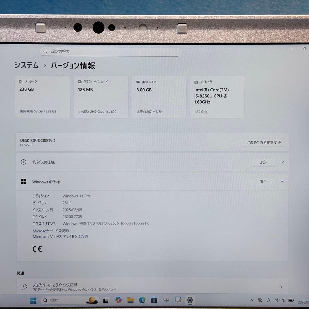 【軽量988g✨】ノートパソコン レッツノートDVDドライブ、初心者マニュアル付