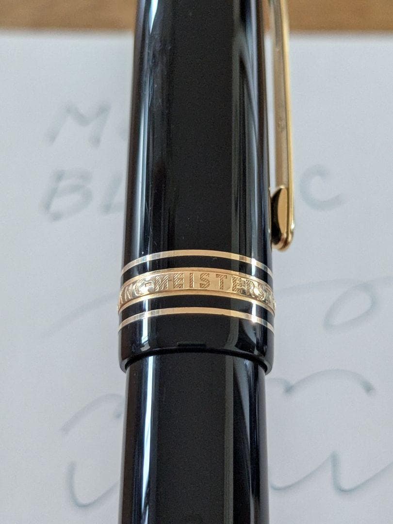 【値下中！】モンブラン 万年筆 マイスターシュテュック149 18K 名入れなし
