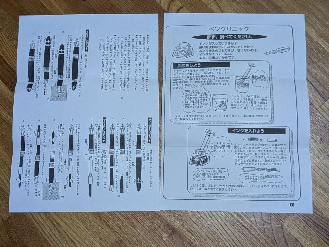 【値下中！】モンブラン 万年筆 マイスターシュテュック149 18K 名入れなし