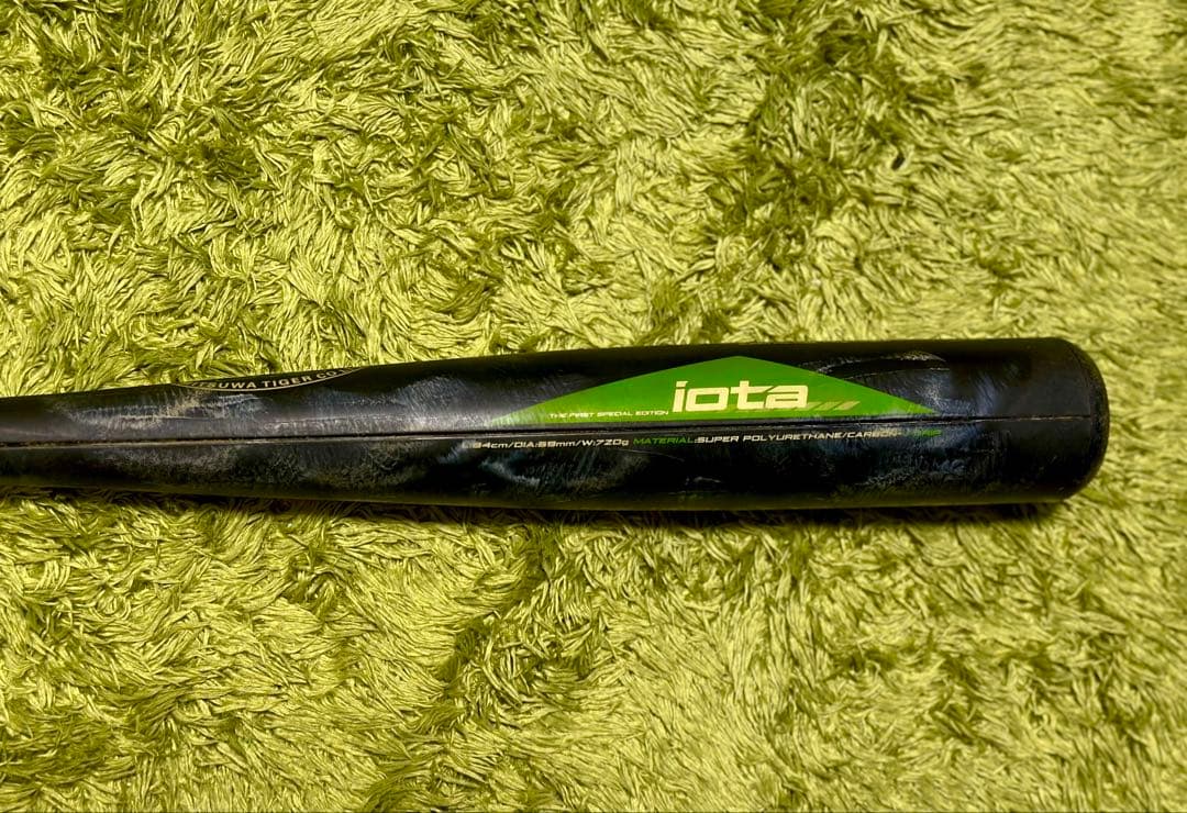 ミツワタイガー REVOLTIGER 軟式バット