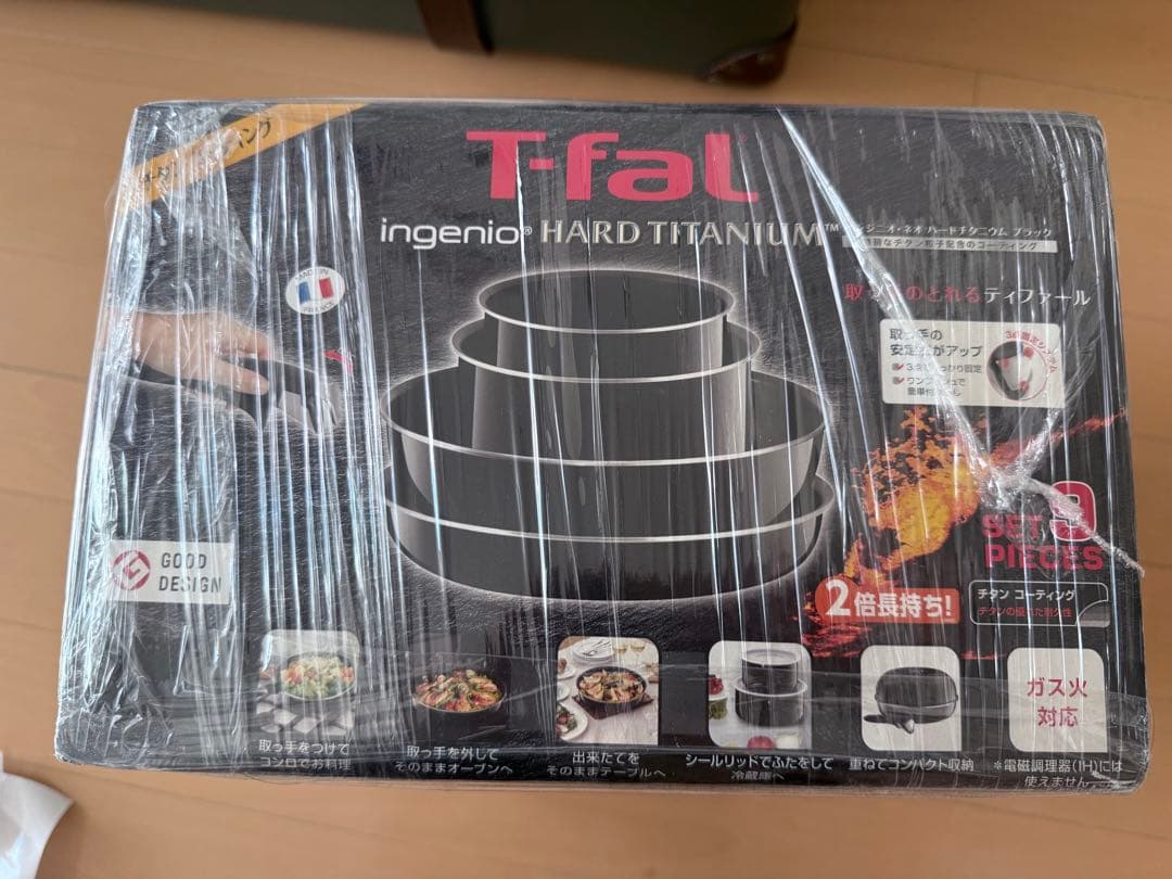 ティファール インジニオ ネオ ハードチタニウム インテンス 9点セット
