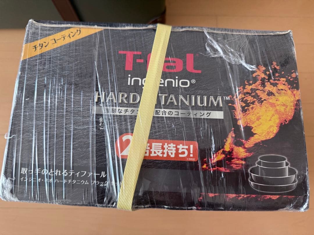 ティファール インジニオ ネオ ハードチタニウム インテンス 9点セット