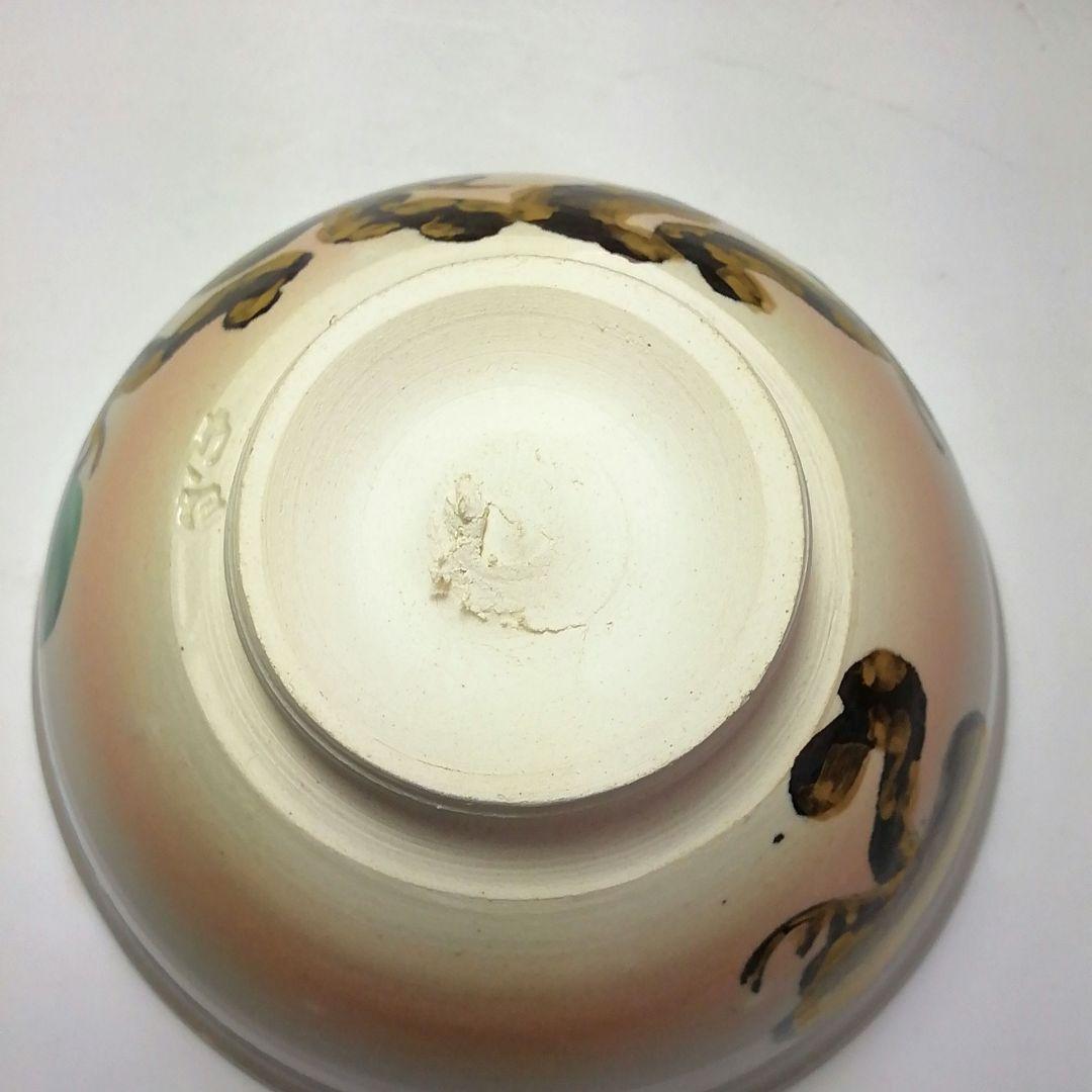 Ｓ６６１　茶碗　『松の図』『裏千家　鵬雲斎書付』『三浦竹軒作』　共箱　茶道具