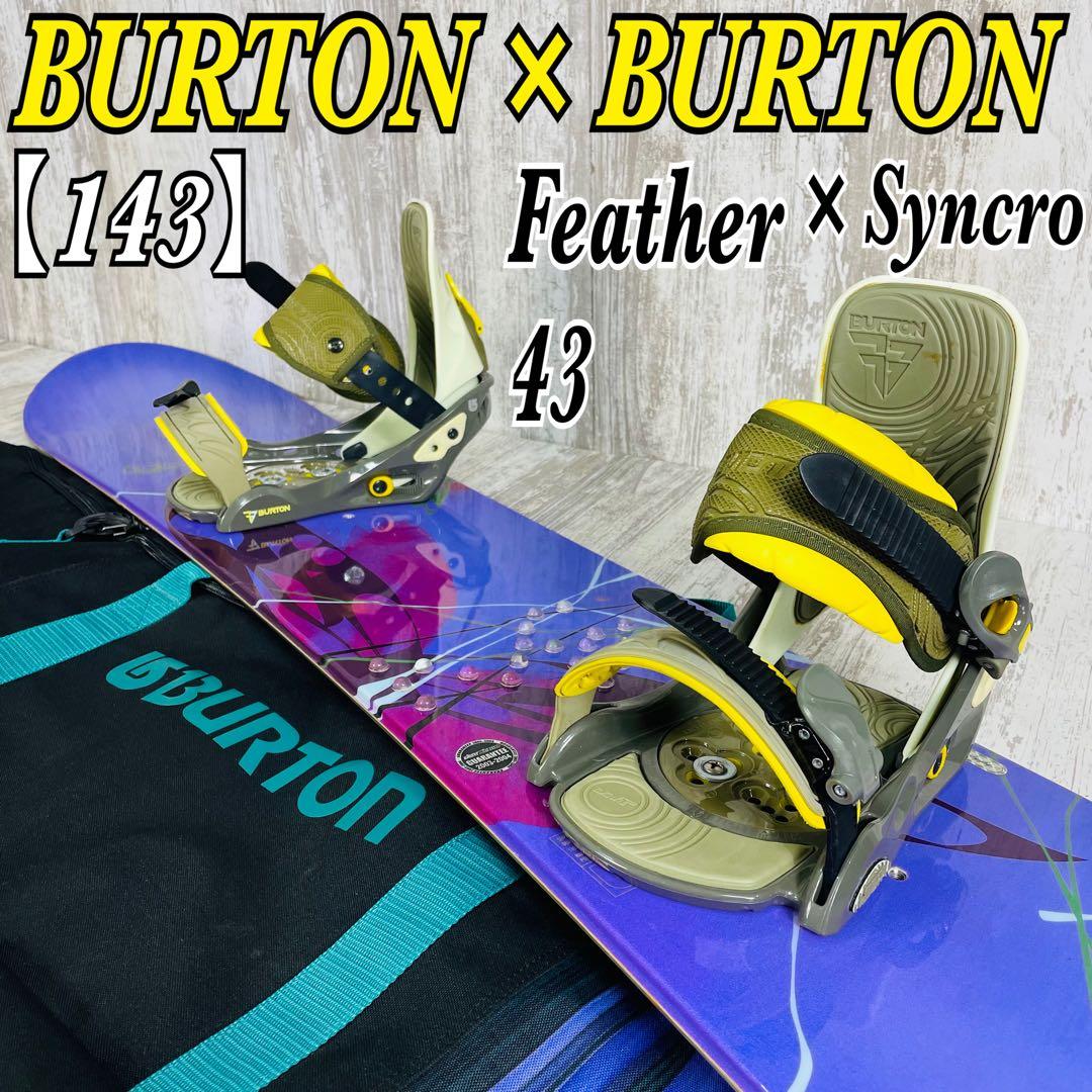 バートン　Feather43&ビンディング&ケース　スノーボード初心者3点セット