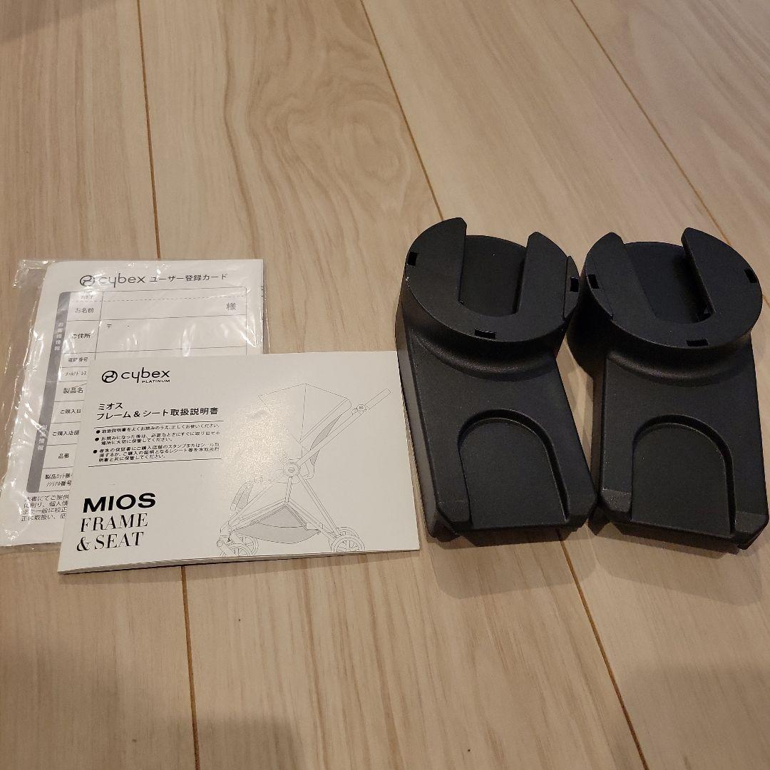 最終お値下げ　cybex ネイビー ベビーカー　ミオス