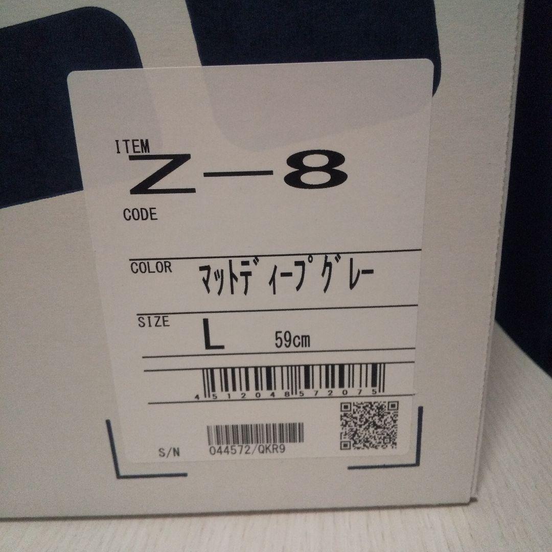 SHOEI Z8 マットディープグレー L