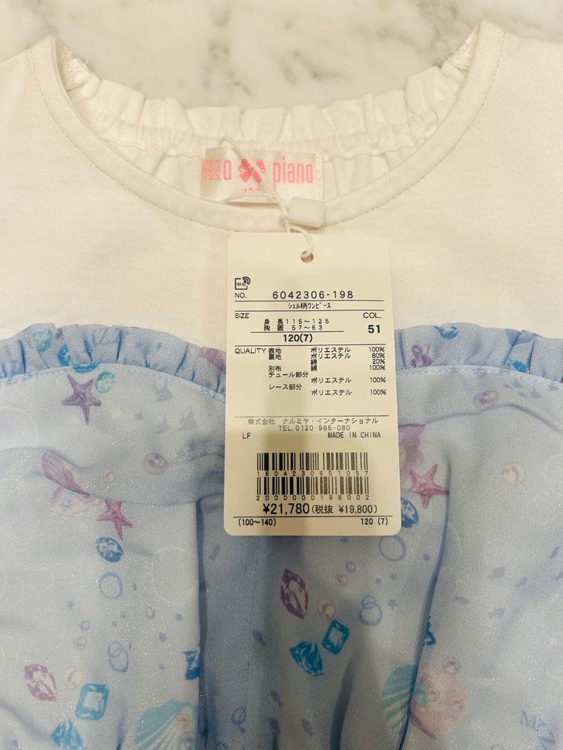 【新品タグ付き試着なし/2024年夏物/定価21,780円】シェル柄ワンピース