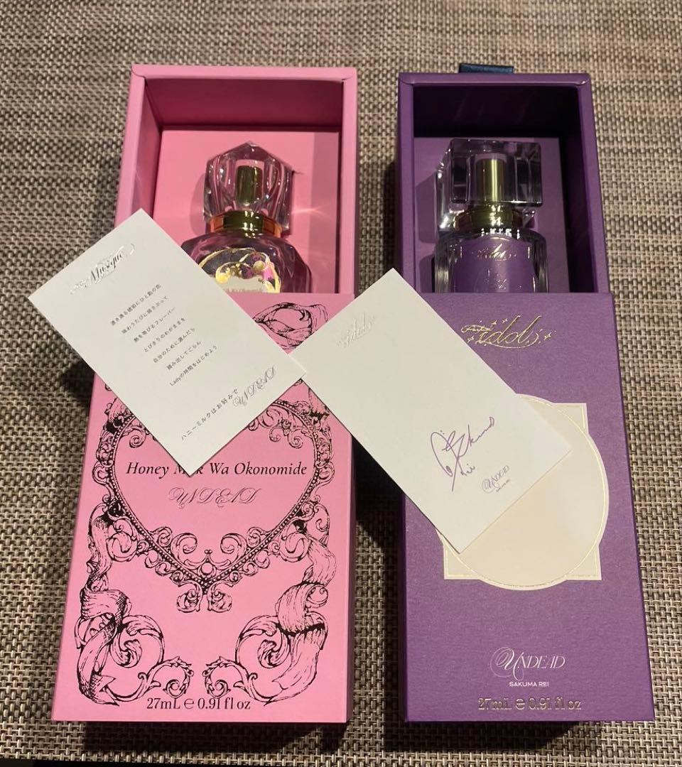 あお　朔間零　香水