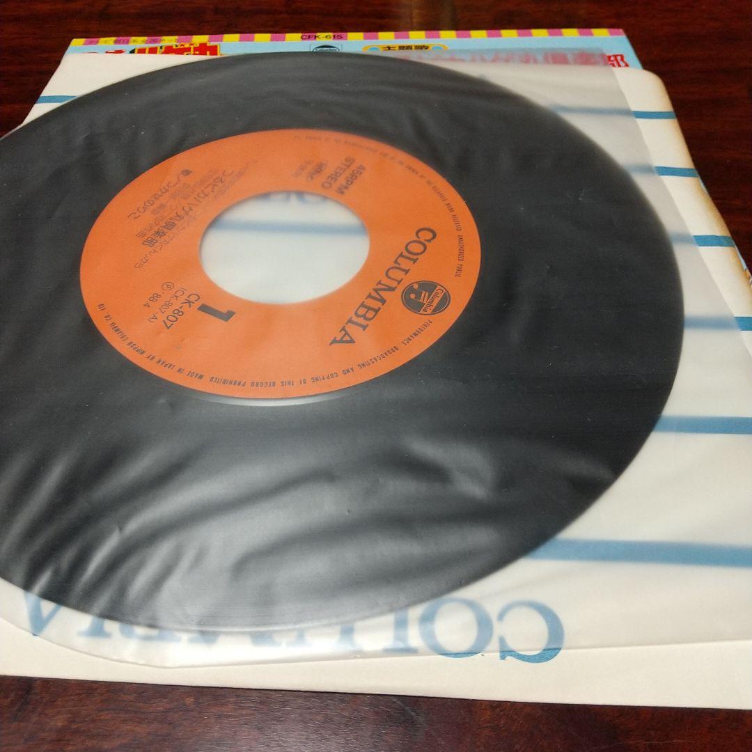 も*ん様 テレビアニメ「つるピカハゲ丸くん」主題歌EPレコード②