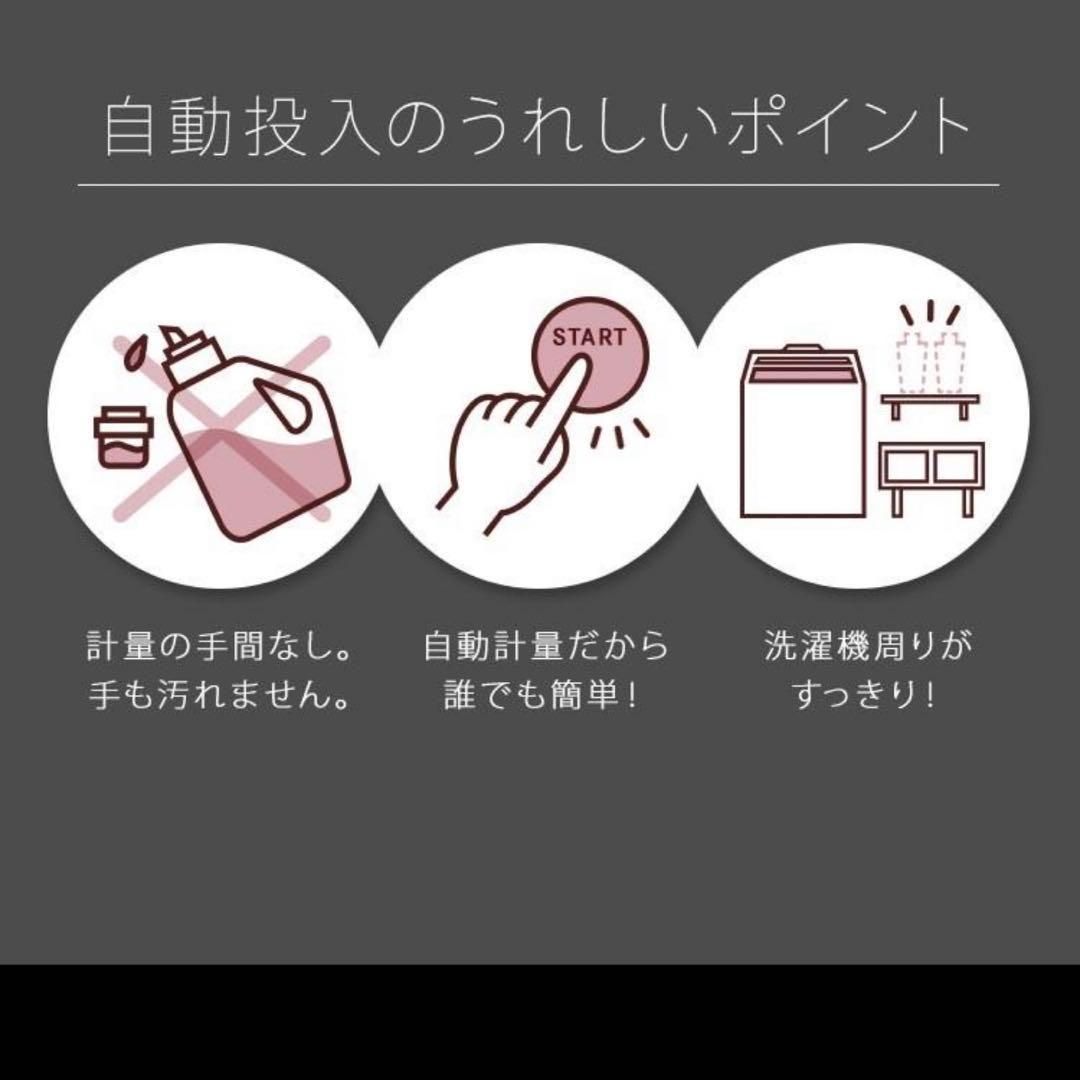 全自動10キロ洗濯機　アイリスオーヤマ