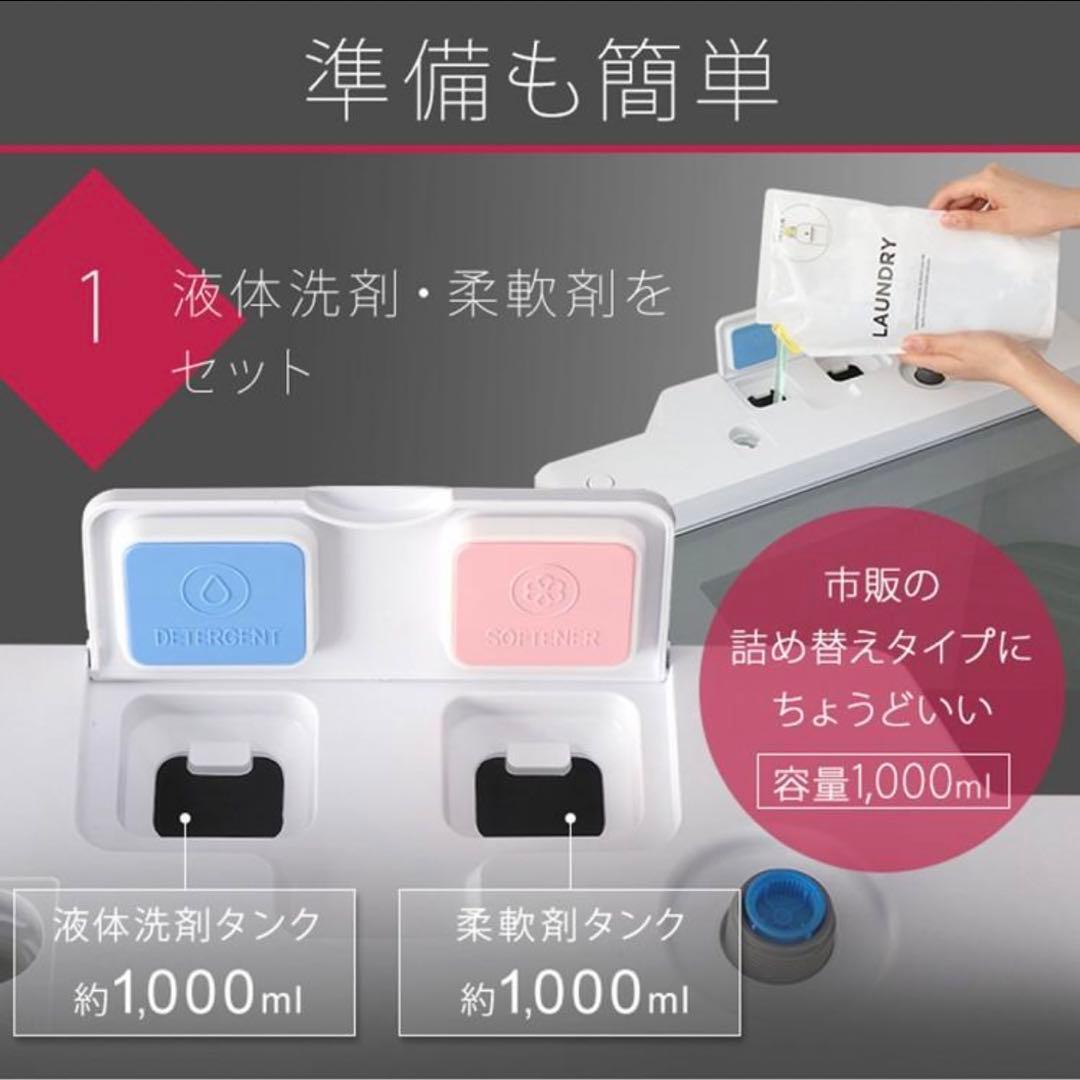 全自動10キロ洗濯機　アイリスオーヤマ