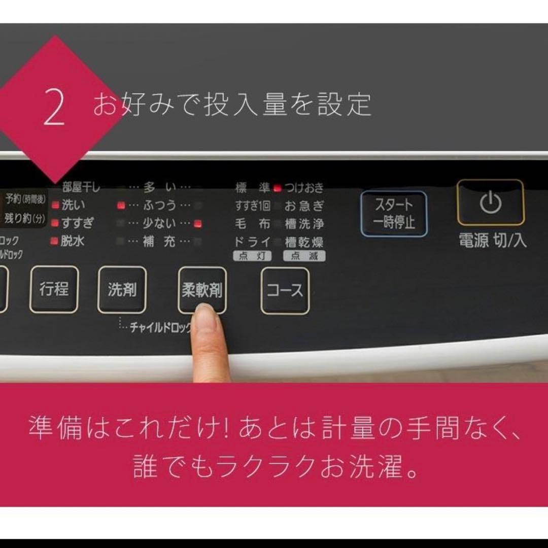 全自動10キロ洗濯機　アイリスオーヤマ