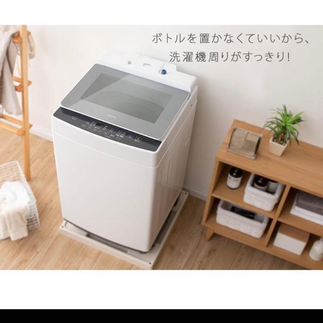 全自動10キロ洗濯機　アイリスオーヤマ