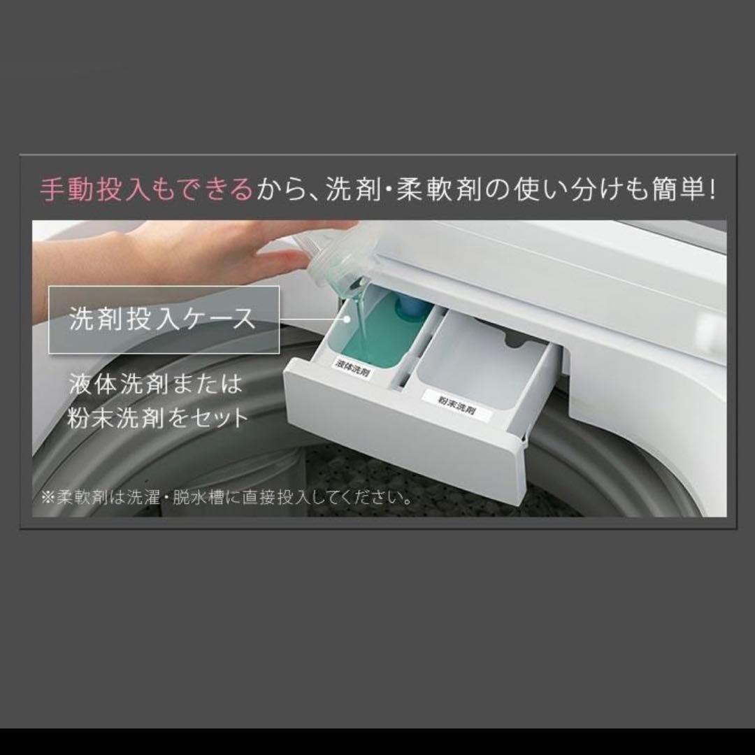 全自動10キロ洗濯機　アイリスオーヤマ