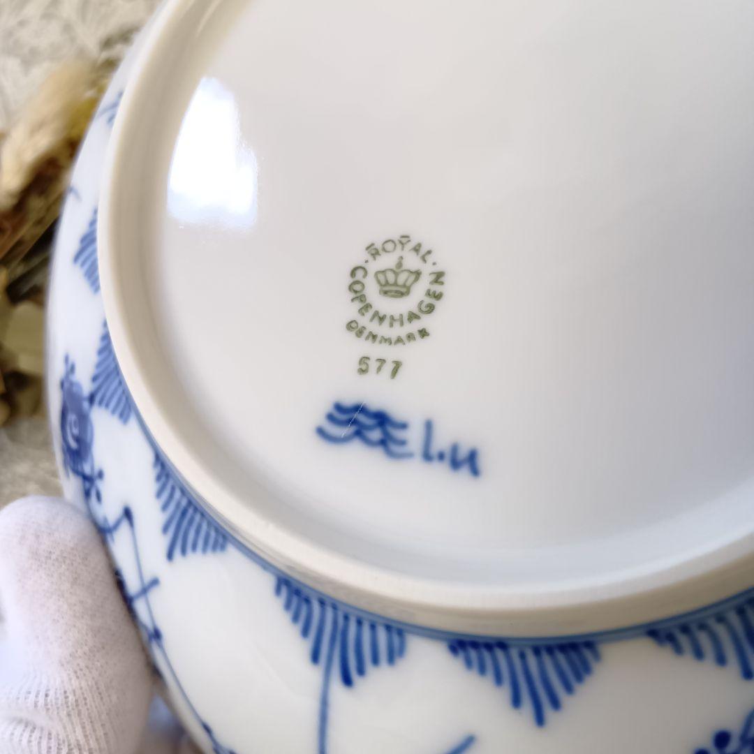 ロイヤルコペンハーゲン フルレース ボウル プレート 深皿 21cm 美品