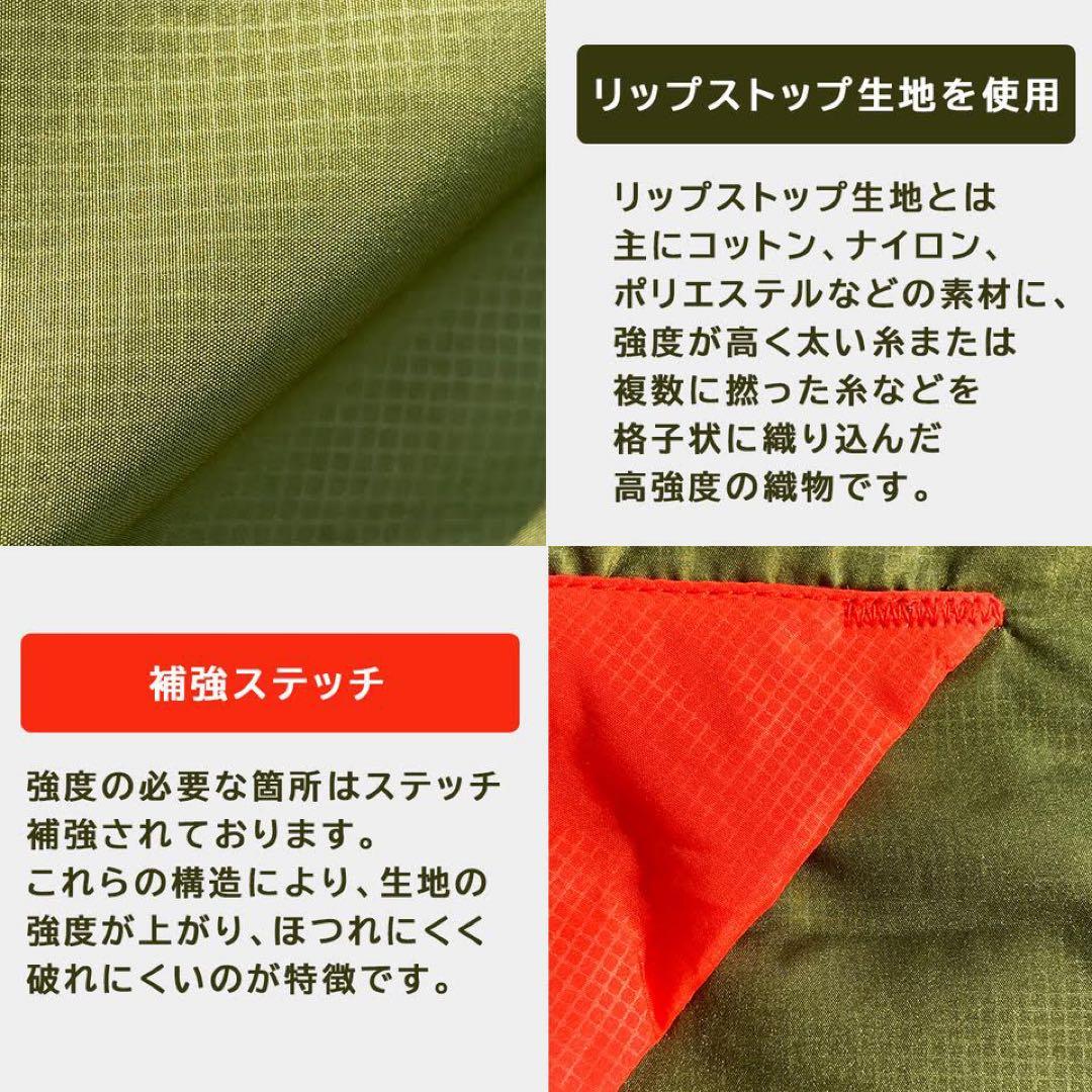 4WAYジャケットシュラフ 寝袋 着る毛布 布団 オレンジ・グリーン