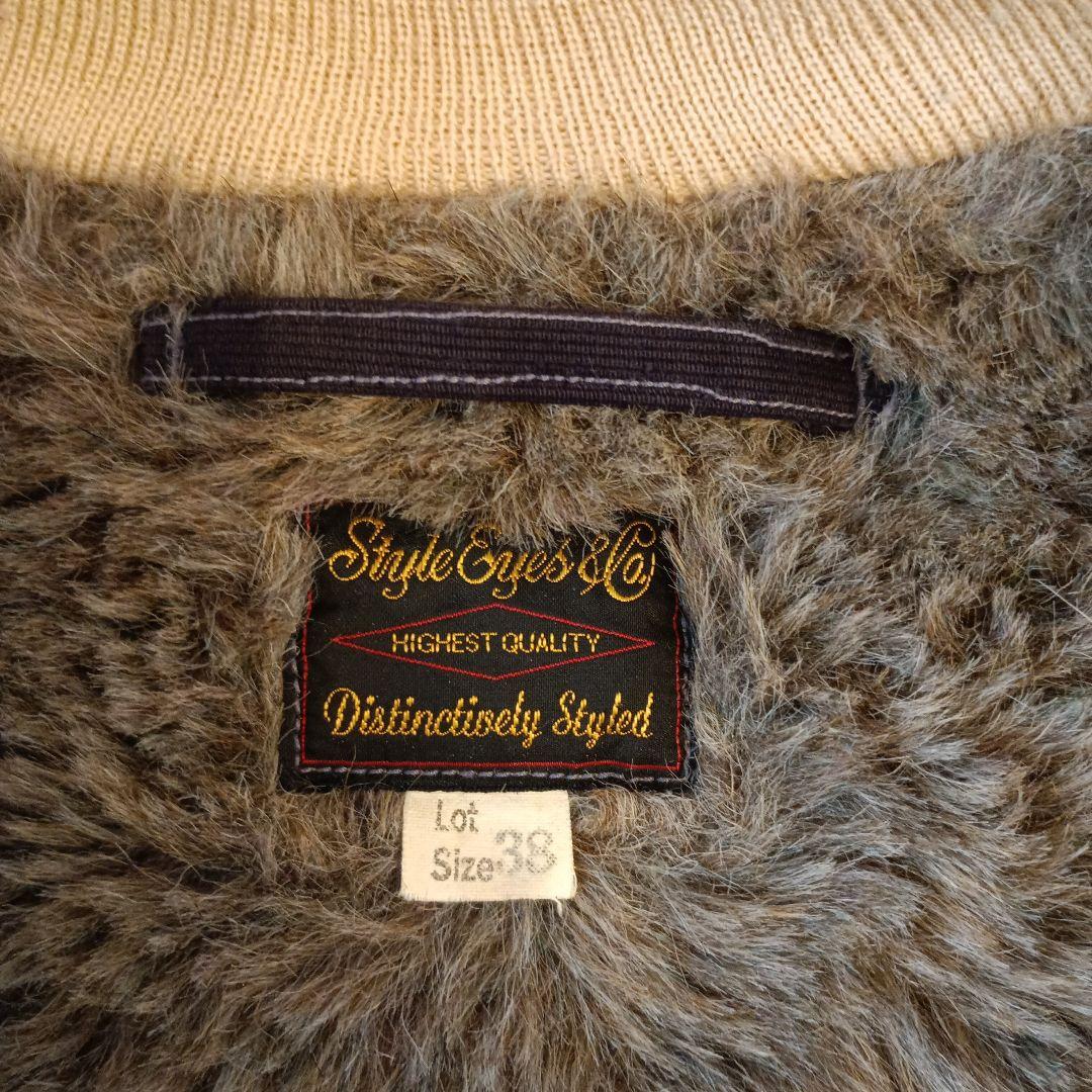 M*n様 スタイルアイズ　ジャケット　裏ボア