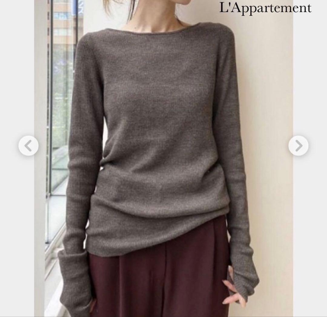 ★極美品★ アパルトモンドゥーズィエムクラス RibKnitグレージュ