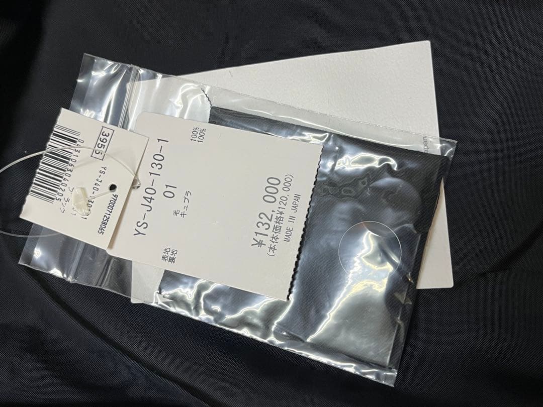 y's ワイズ　YS-J40-130 コート　未使用保管品