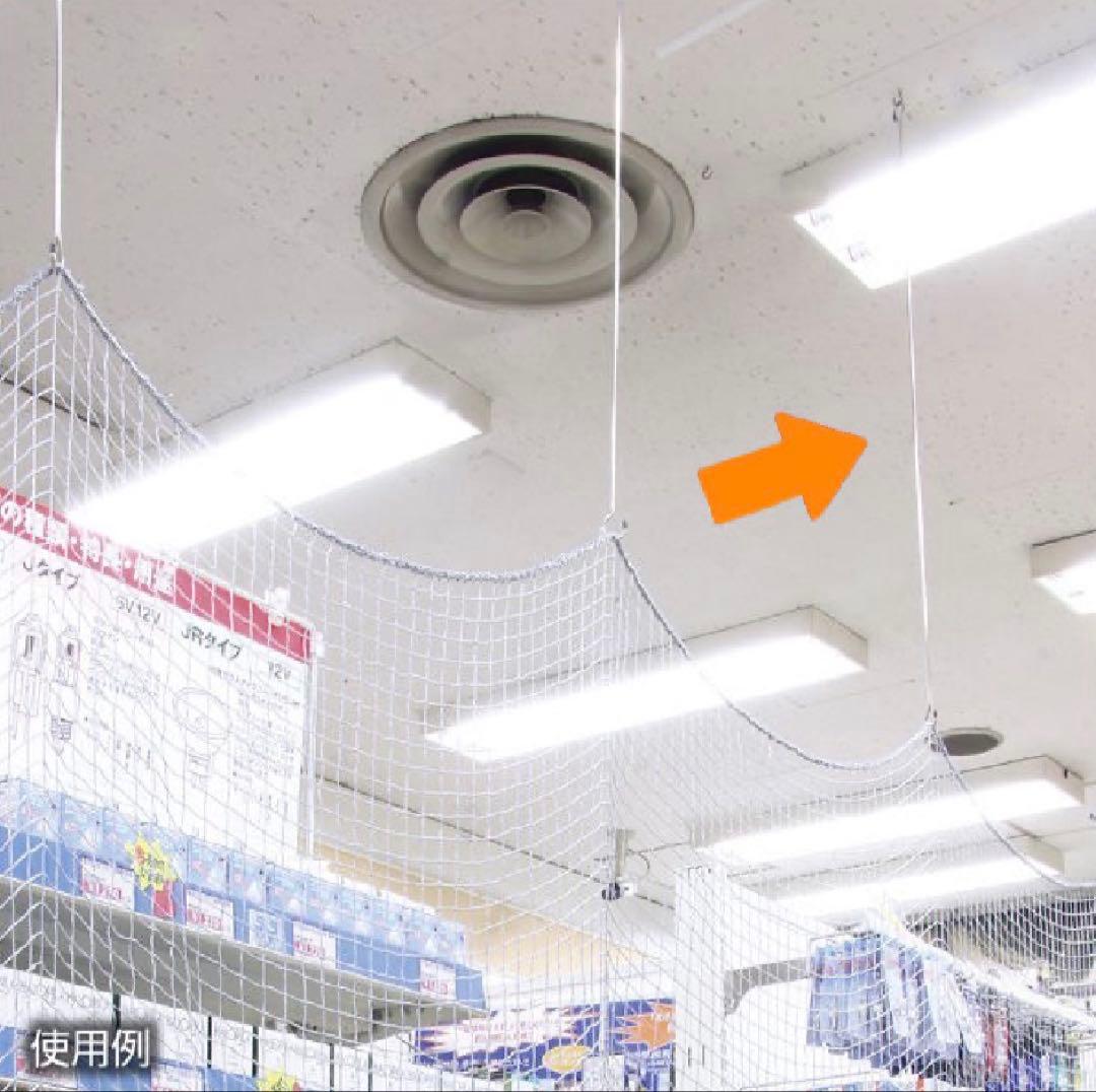 【13本セット】 ロングSカン S字フック 防犯ネット フック 150cm