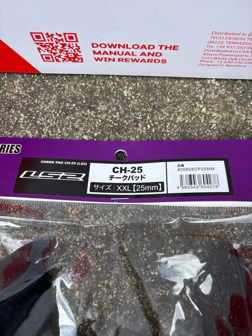 x*y様 LS2 STREAM II フルフェイスヘルメット ホワイトサイズL