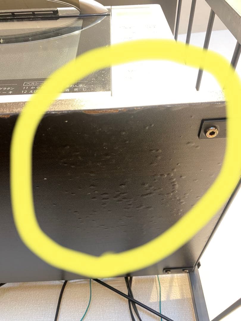 レンジ台　キッチン棚　ゴミ箱収納　レンジボード