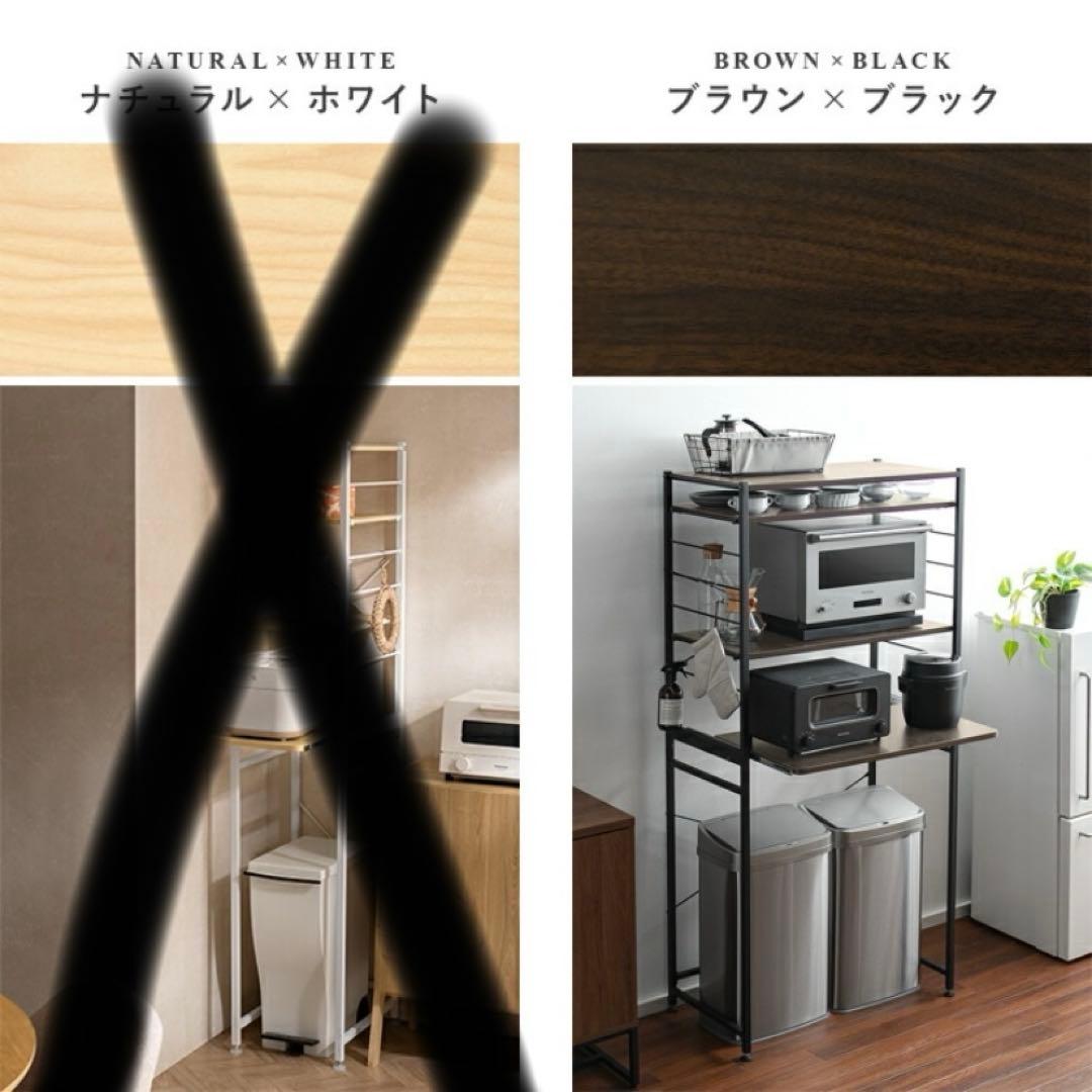 レンジ台　キッチン棚　ゴミ箱収納　レンジボード