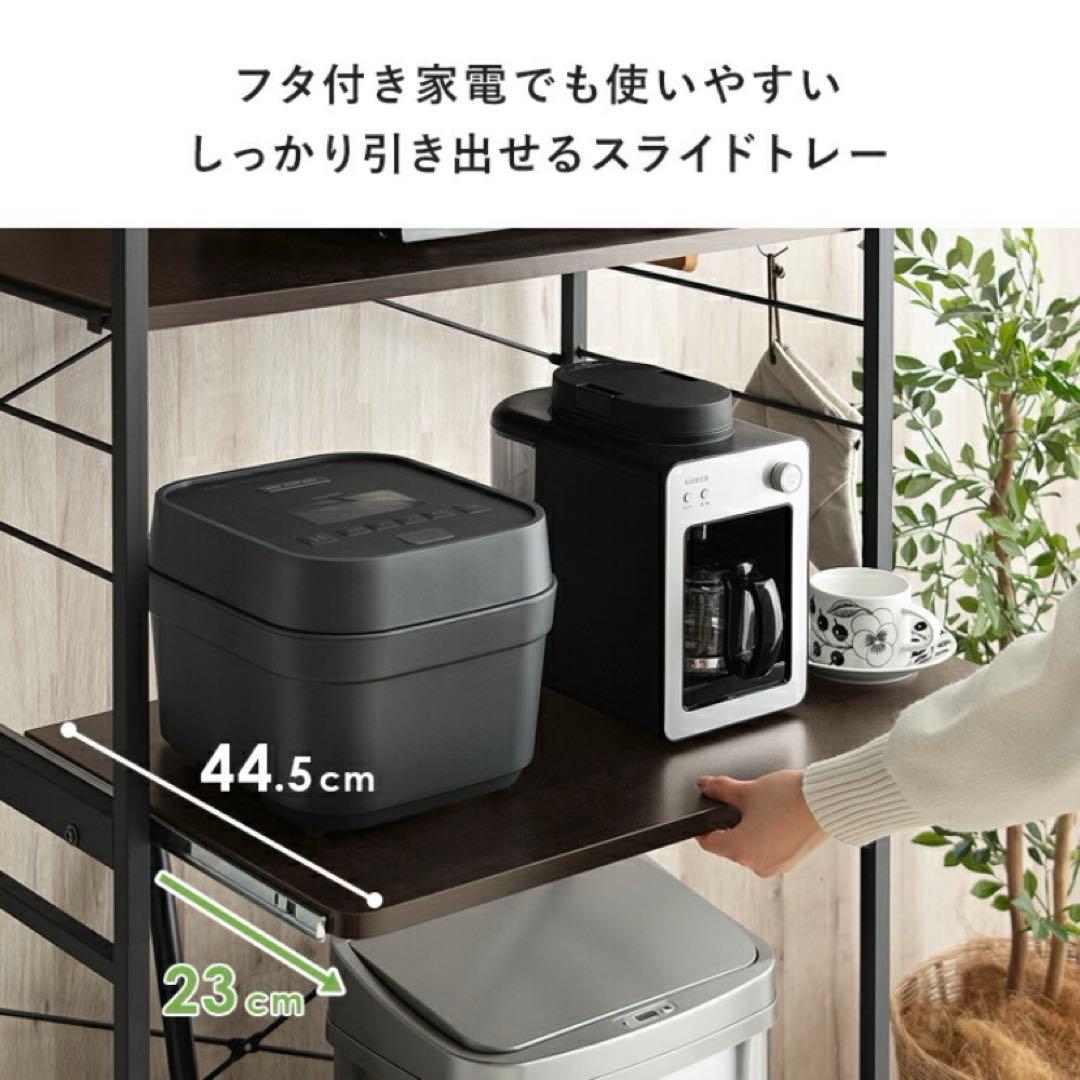 レンジ台　キッチン棚　ゴミ箱収納　レンジボード