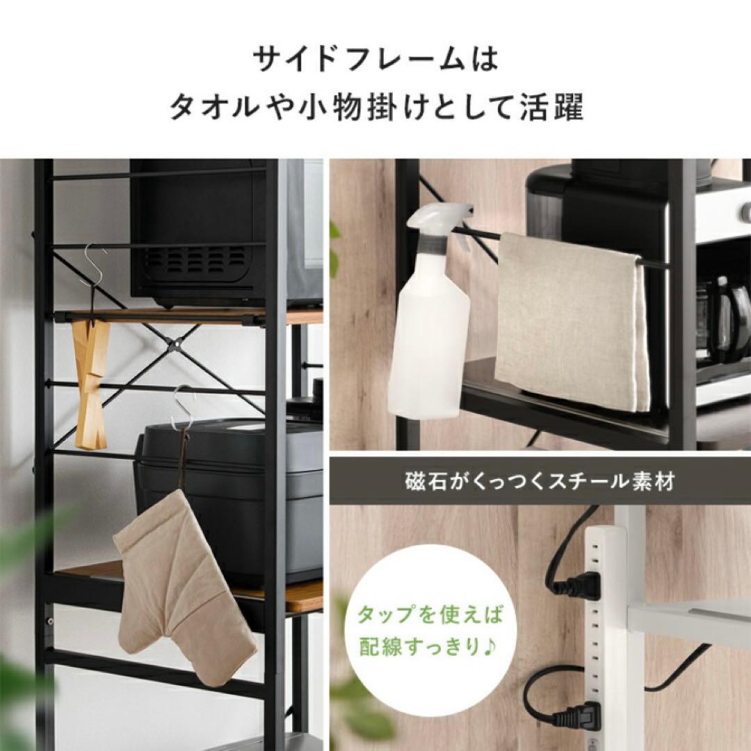 レンジ台　キッチン棚　ゴミ箱収納　レンジボード