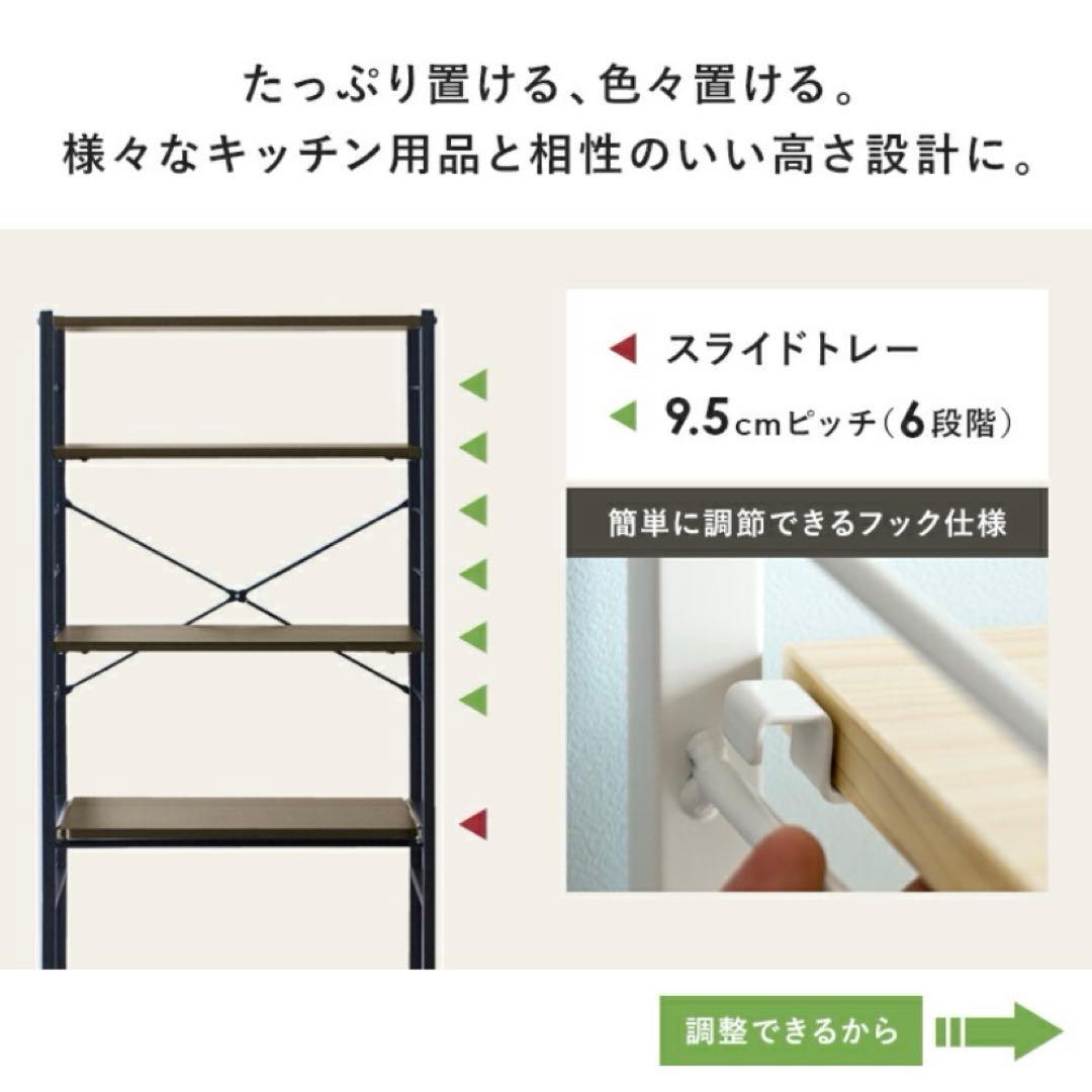 レンジ台　キッチン棚　ゴミ箱収納　レンジボード