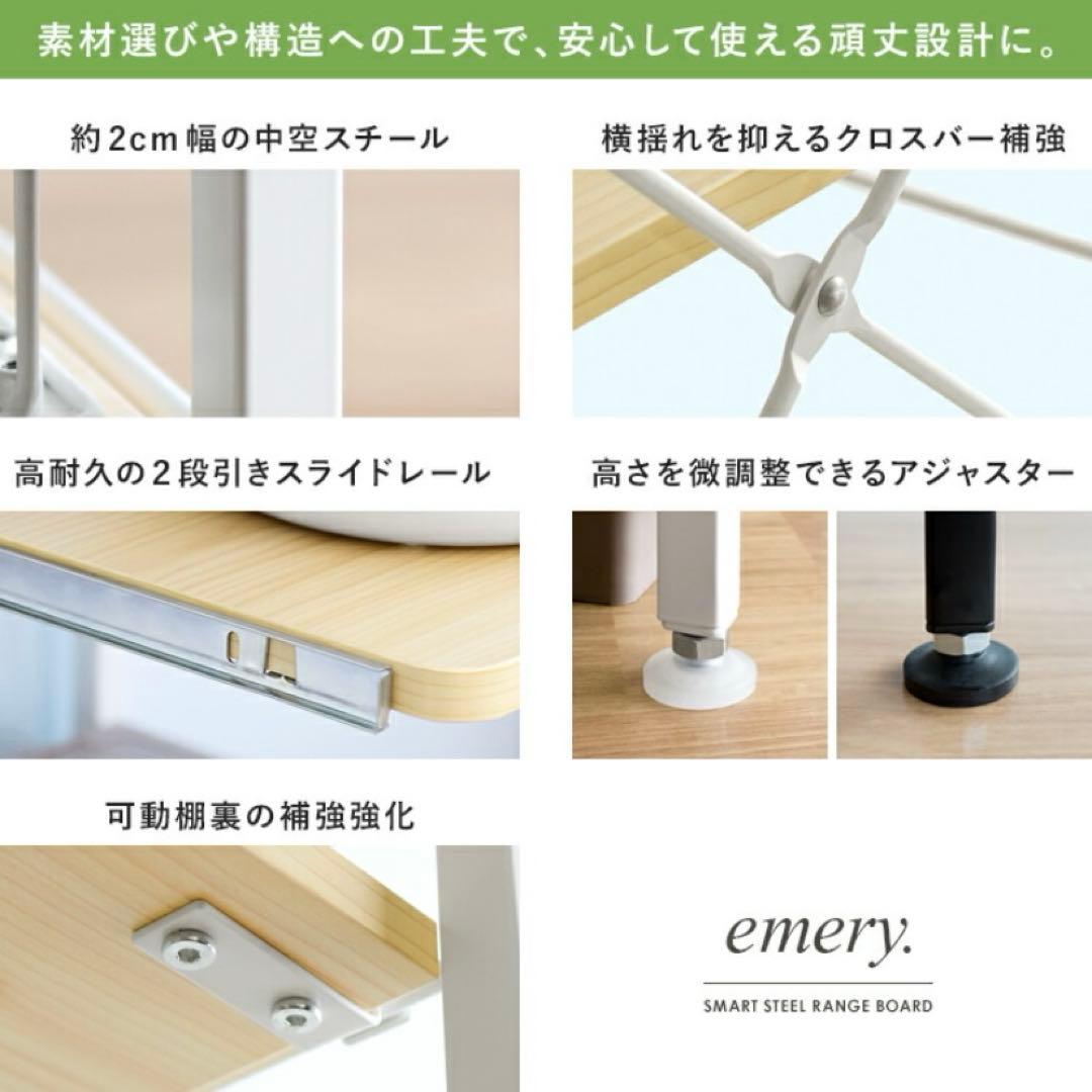 レンジ台　キッチン棚　ゴミ箱収納　レンジボード