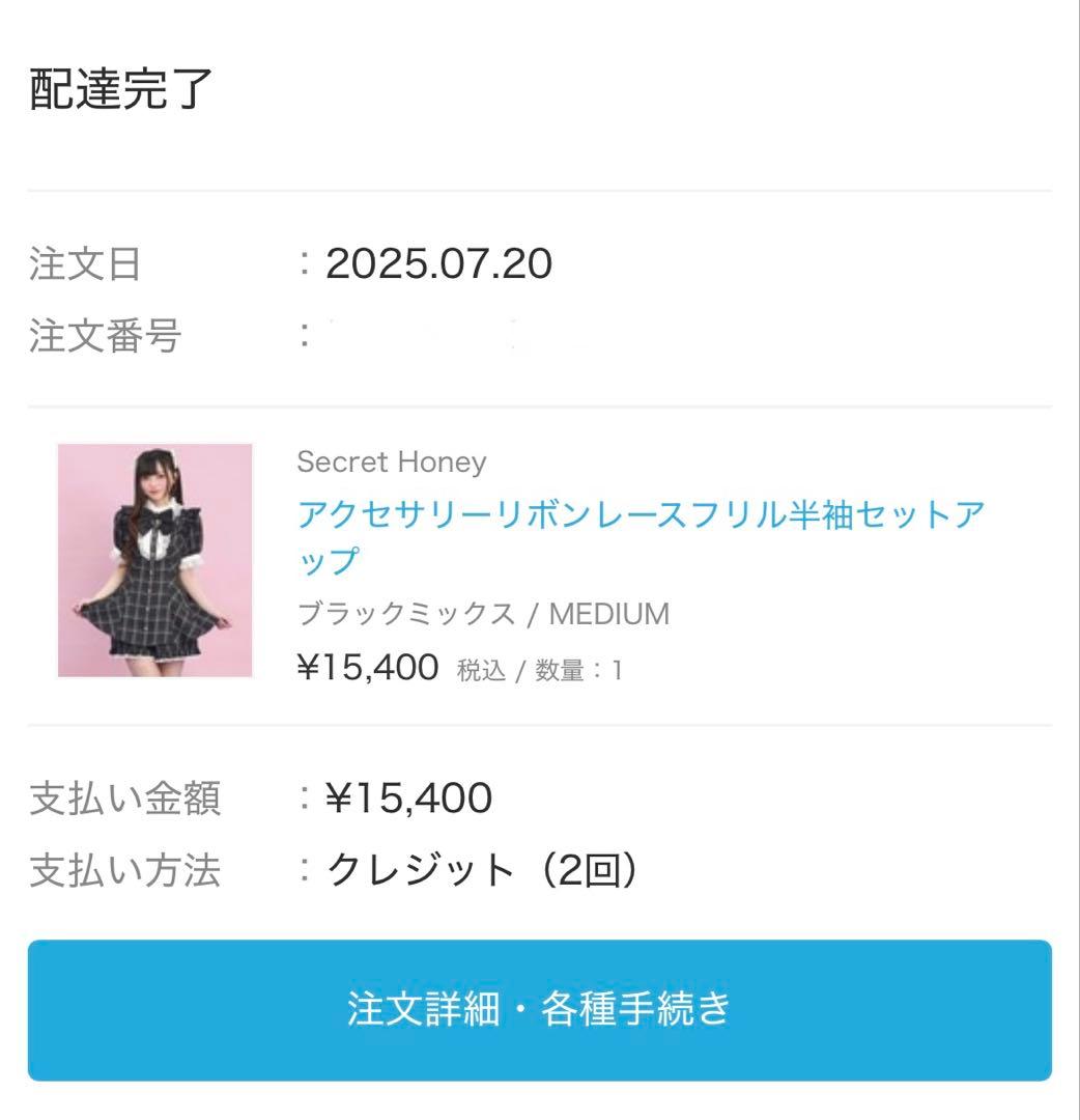 トップス miiiii_kann