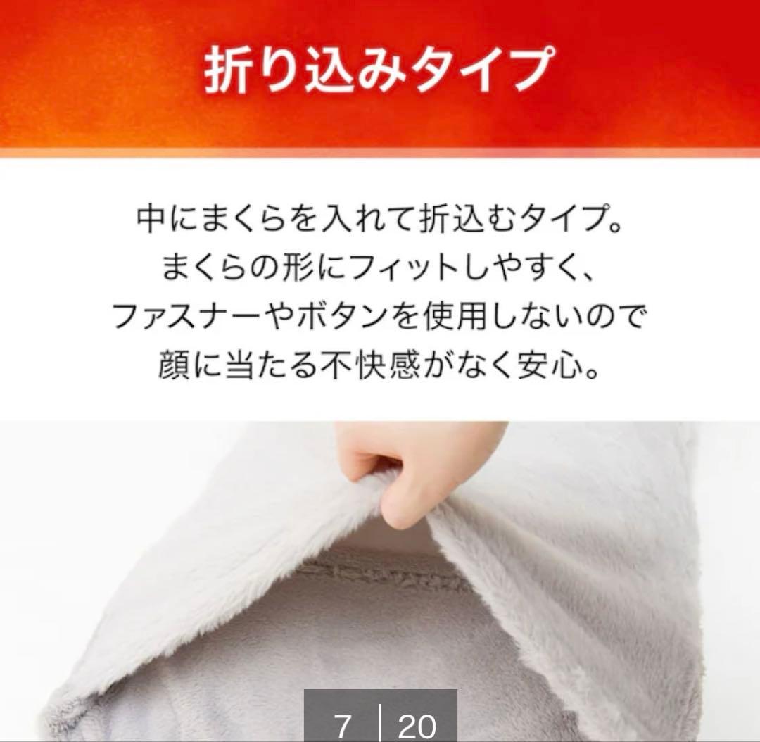 4セット　毛布にもなる掛ふとんカバー（シングル）＋ まくらカバー　グレー　ニトリ