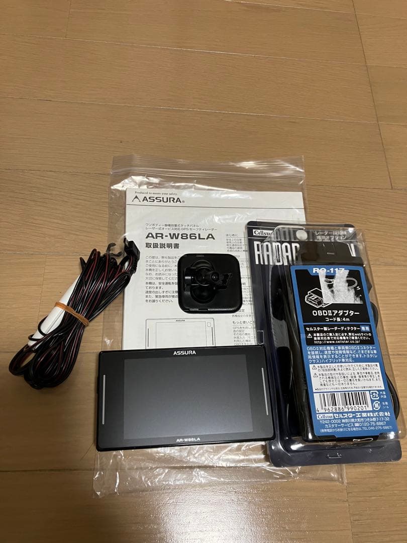 セルスター アシュラAR-W86LA OBD2他(RO117 RO109）付き