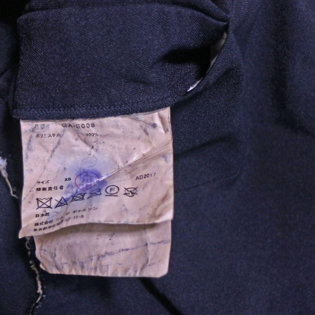 コムデギャルソン カットオフ 再構築 ベル型 変形スカート AD2017