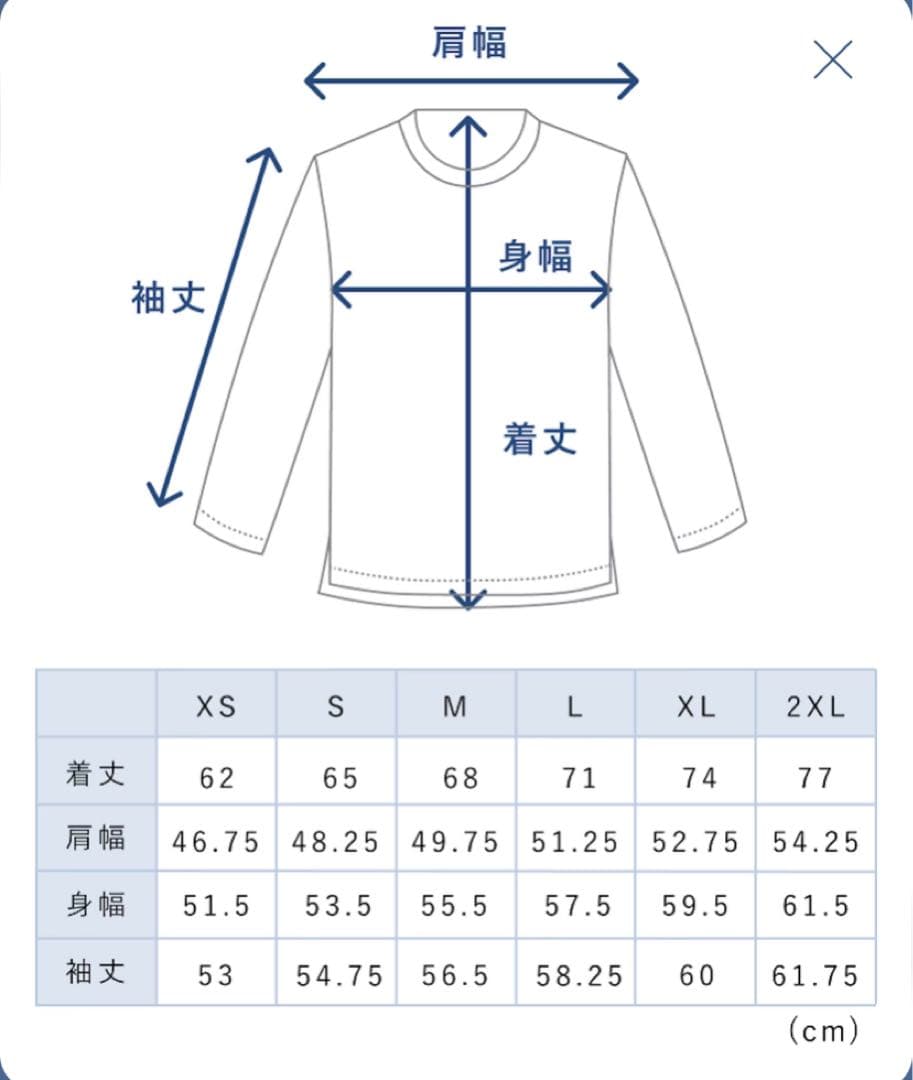 【新品未開封】XS BAKUNE Dry 長袖トップス ブラックTENTIAL
