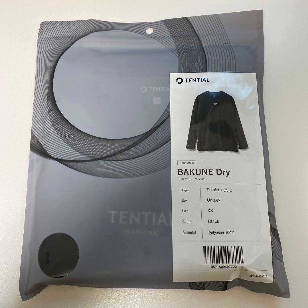 【新品未開封】XS BAKUNE Dry 長袖トップス ブラックTENTIAL
