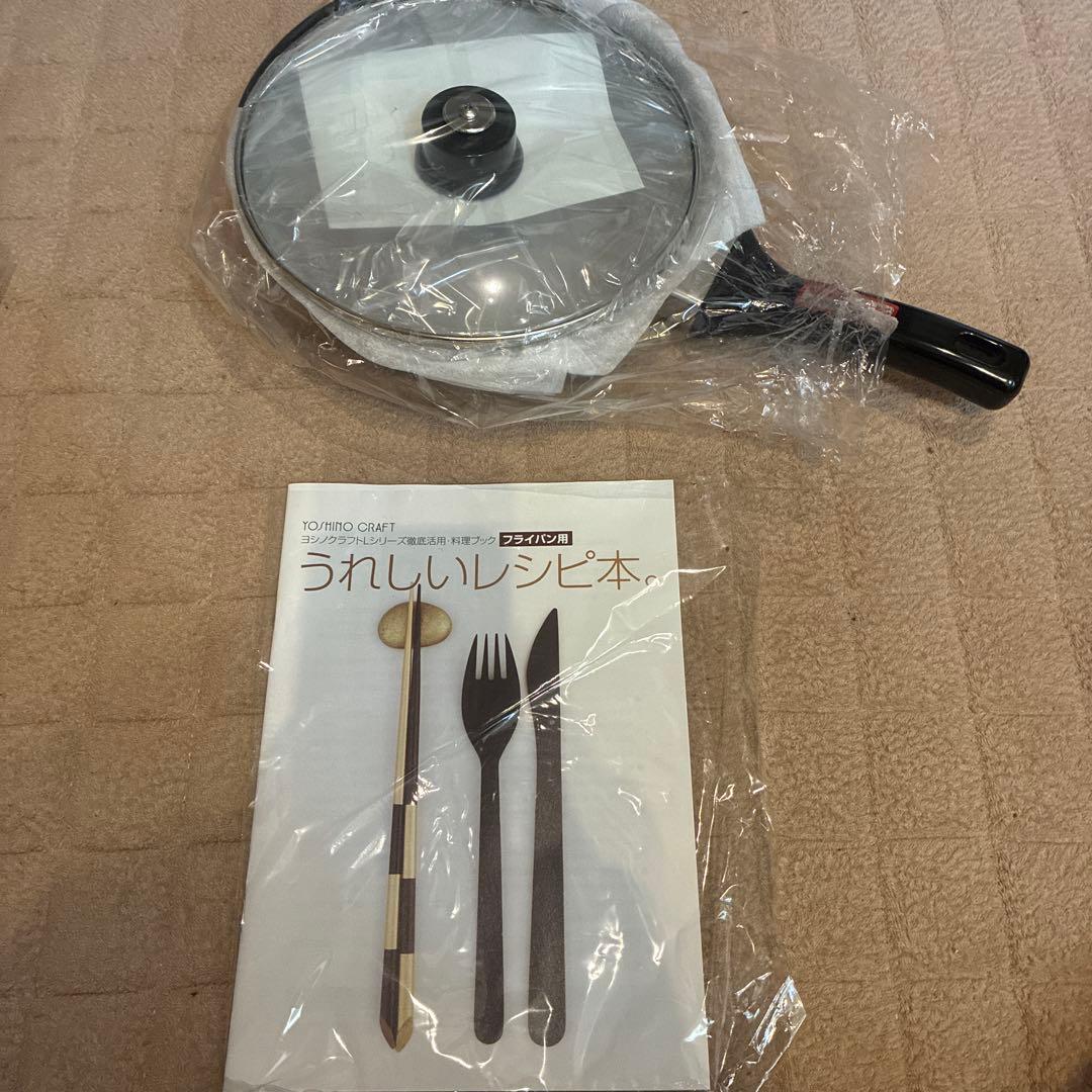 ヨシノクラフト　20cm フライパン LF-20 未使用