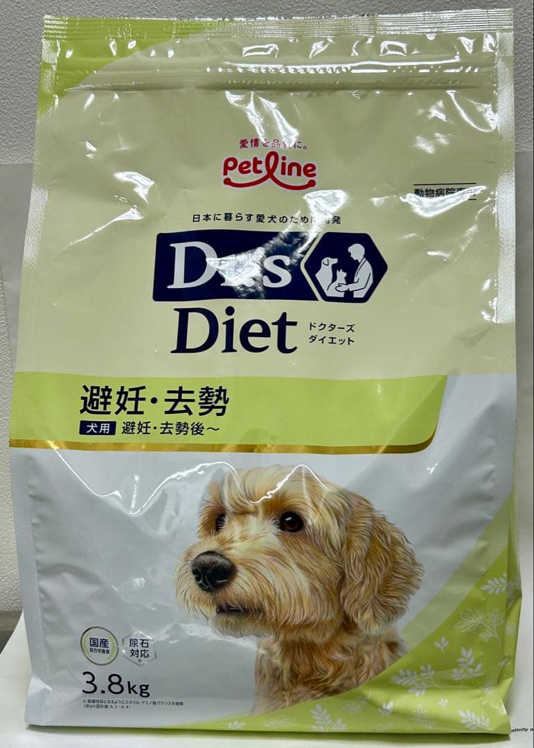 哲さん用 ドクターズダイエット 避妊・去勢 犬用 3.8kg